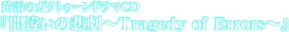 �^�C�g��