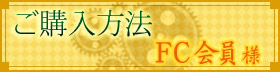 FC����l