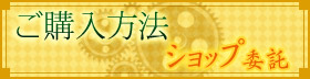 �V���b�v�ϑ�