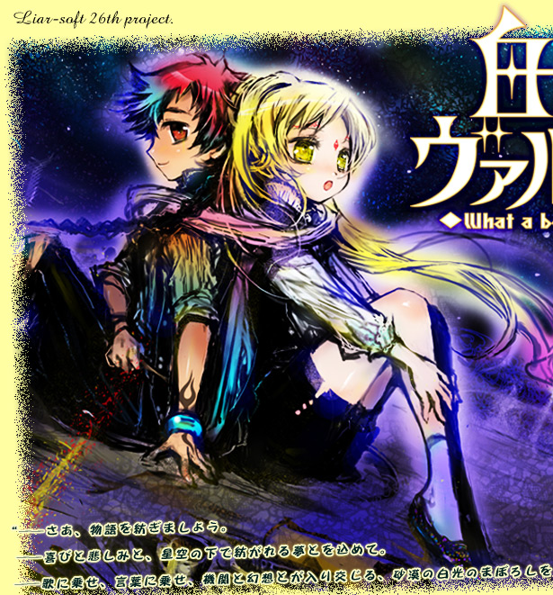 ���@���[�V�A�g�b�v����