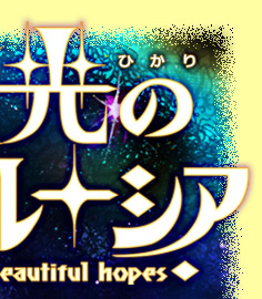 ���@���[�V�A�g�b�v�E��