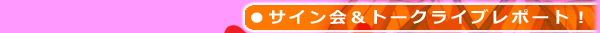 ���ᑊ�o�T�C����
