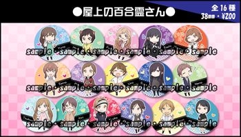 �w����̕S���삳��x�J���o�b�W�T���l�C��