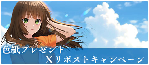 バナー