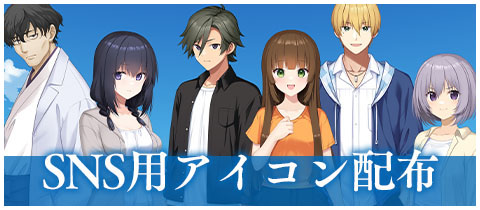 バナー