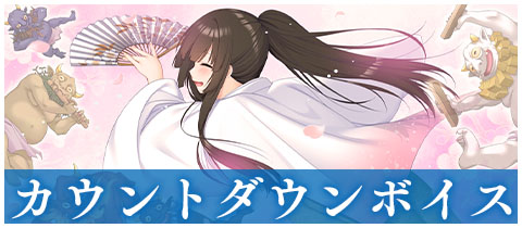 バナー