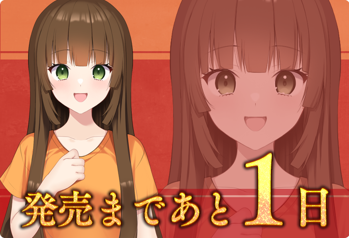 4日目