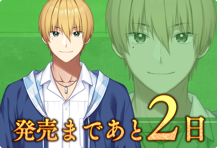 3日目