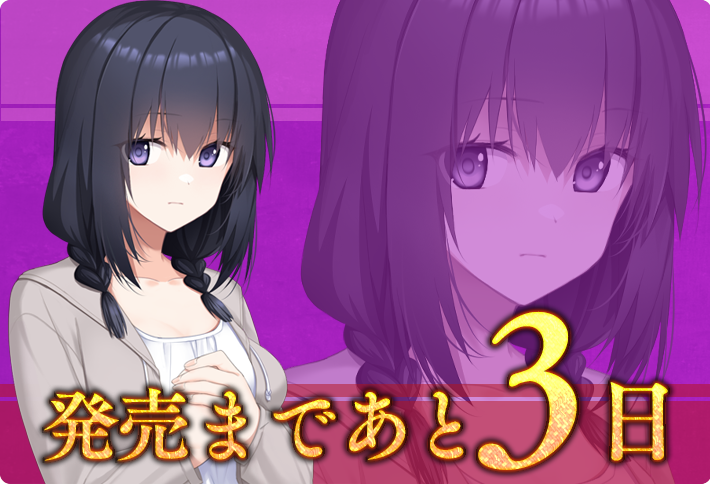 2日目