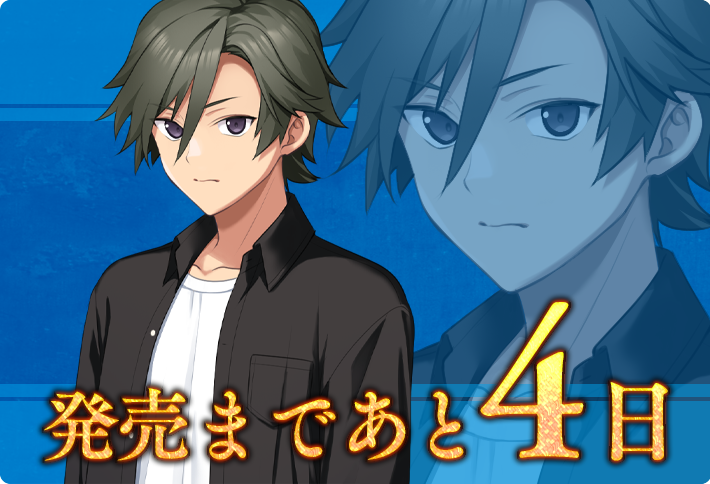 1日目