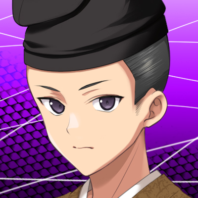 伊緒
