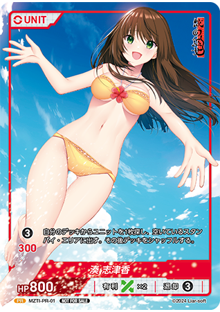 divin_card