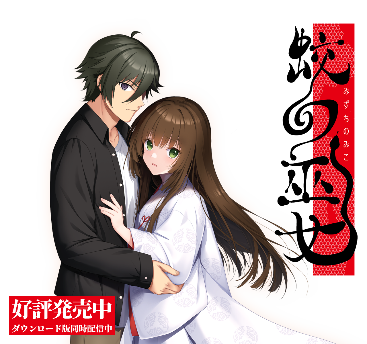 キャラクター