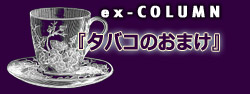 VmXRR