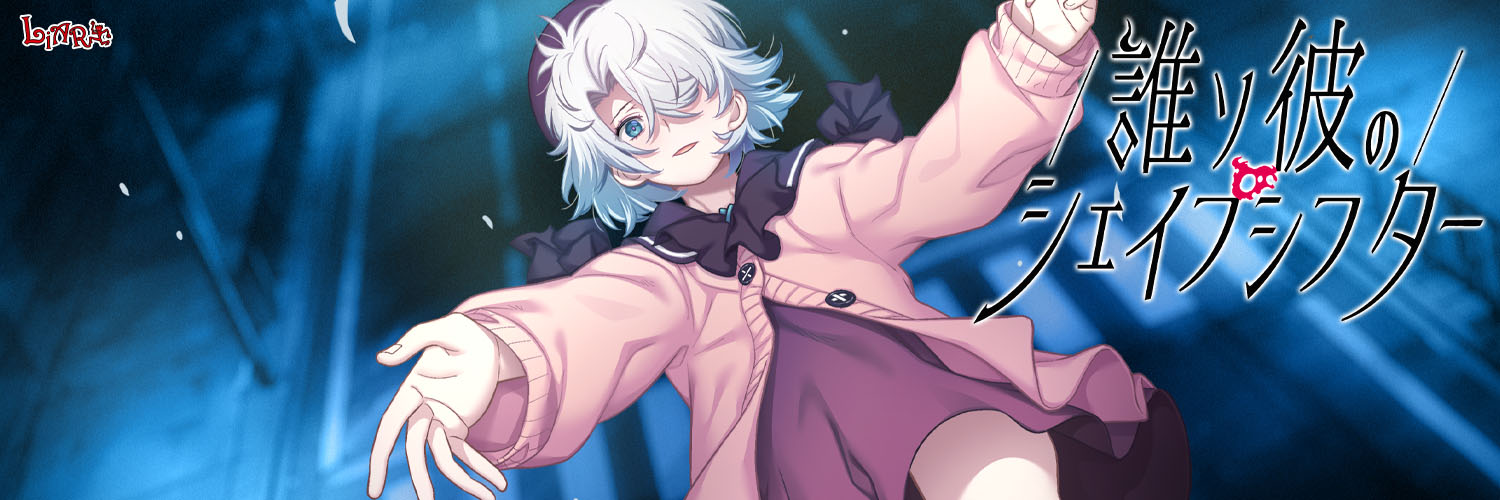 ヘッダーb