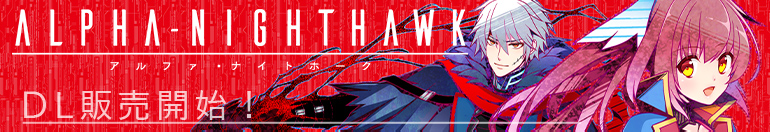 ナイトホークバナー